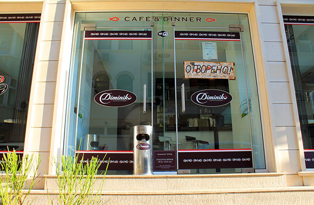 Ресторант Diminiko